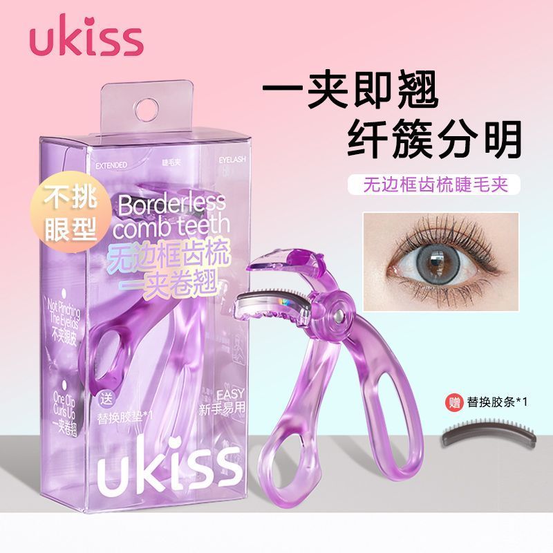 [UKISS] HL26.7.6****