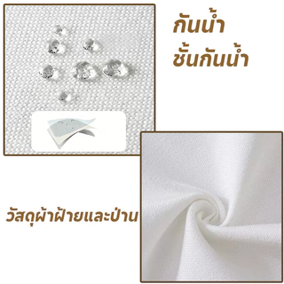 ผ้าม่านสั้น ติดกาวในตัว ม่านกันฝุ่น ผ้าม่านครัว ม่านตู้เสื้อผ้า ม่านหน้าต่าง สไตล์นอร์ดิก