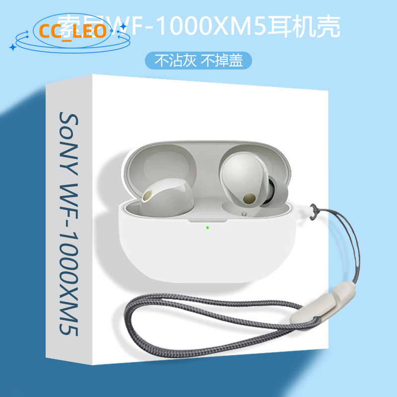 for Sony WF-1000XM5 Case Cute Silicone Soft Case with Lanyard Suitable for Sony WF-1000XM5 Shockproo