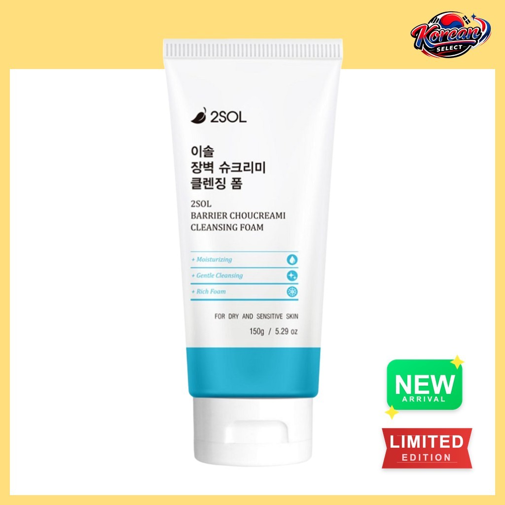 [2sol] โฟมล้างหน้า Barrier Choucreami 150g, 1 ชิ้น / โฟมล้างหน้าเกาหลี / สูตรอ่อนโยน โดย KoreanSelec