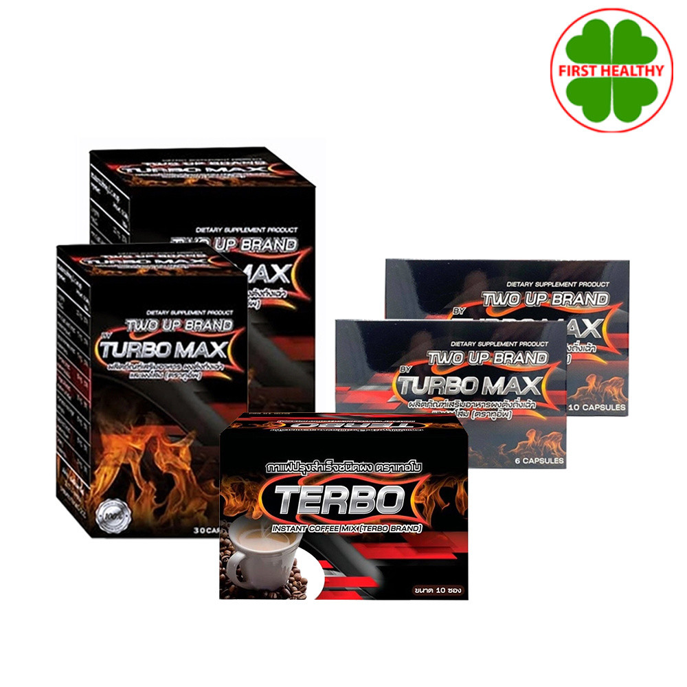 Turbo Max เทอร์โบ แม็กซ์ (1 ขวด 30 แคปซูล / 60 แคปซูล)