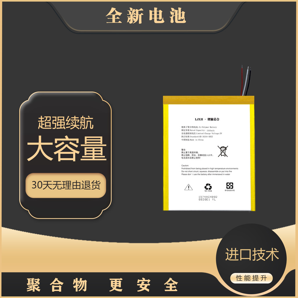 436382 406281Huaqiangbei สมาร์ทในประเทศเบ็ดเตล็ดยี่ห้อ I13 I14 I15PRO i60pro แบตเตอรี่โทรศัพท์มือถือ