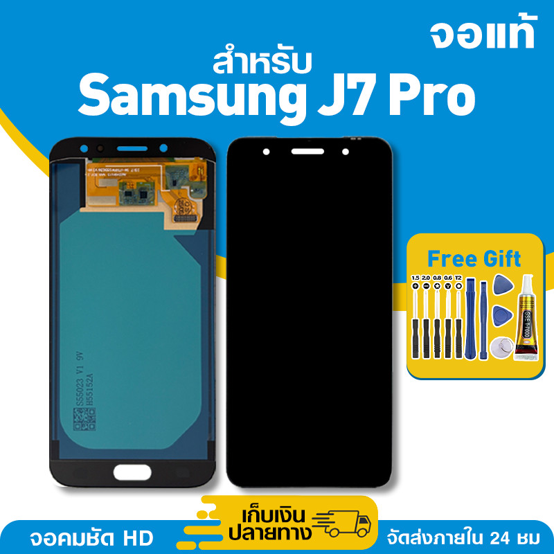 จอ ของแท้ ใช้กับ Samsung J7 Pro มีหน้าจอสัมผัส LCD คุณภาพสูง หน้าจอ สำหรับ ซัมซุง j7 pro คมชัดระดับ HD มาพร้อมไขควง กาว