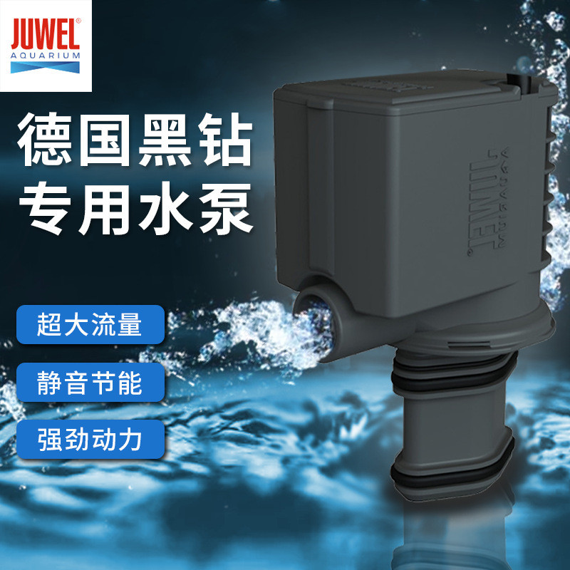 JUWEL German Black Diamond Dedicated ECCOFLOW Fish Tank Water Pump Water Circulation Small Submersib