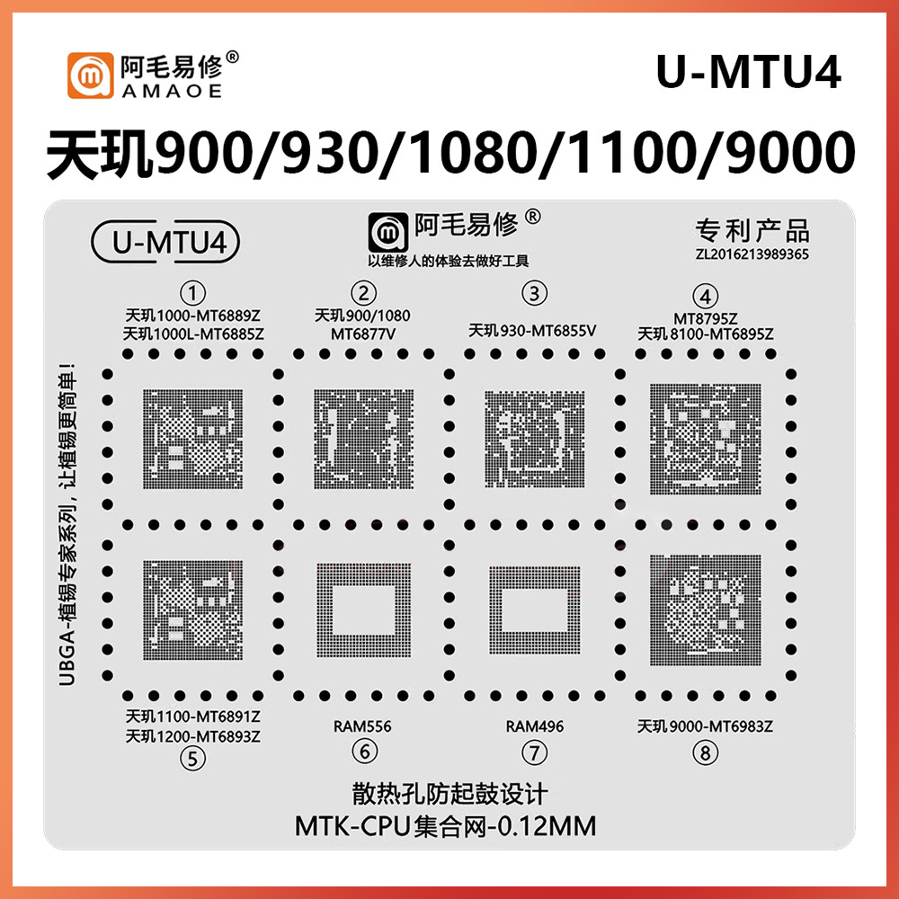 Redmi K50pro ขนาด 1,000L 900 1080 1100 1200 8100 9,000CPU ตาข่ายปลูกดีบุก 930