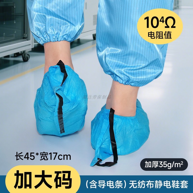 Plus ขนาดรองเท้าลูกไม้ Conductive Strip Professional Anti-Static ทิ้งเท้าอิเล็กทรอนิกส์ Dust-Free Wo