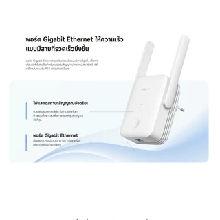 Xiaomi Wi-Fi Range Extender AX1500 ตัวขยายสัญญาณ | ความเร็ว 1501Mbps | พอร์ต Ethernet 10/100/1000 Mbps | Wi-Fi Amplifier