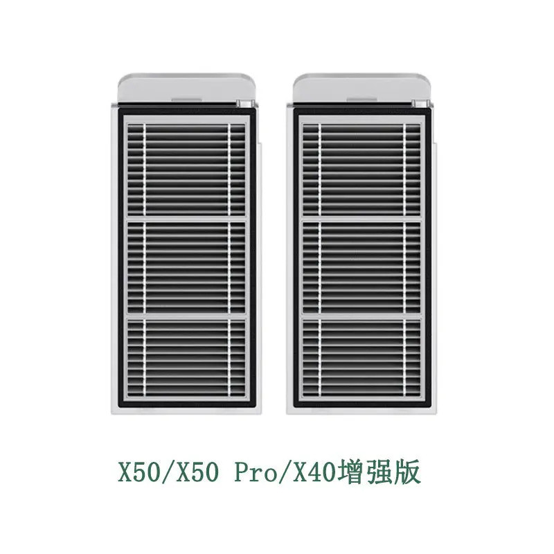 ตัวกรอง HEPA ทดแทนสําหรับอะไหล่สูญญากาศหุ่นยนต์ Dreame X50 Ultra