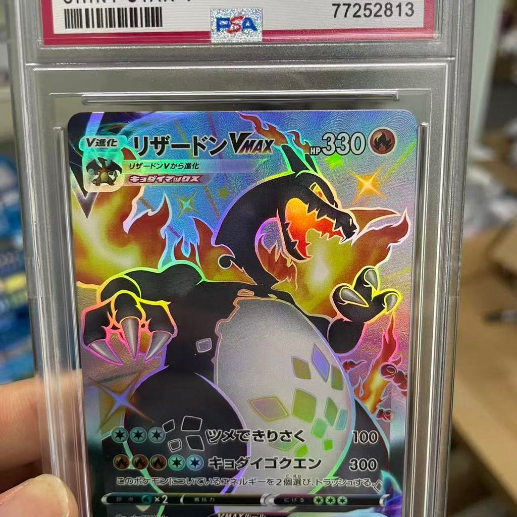 Pokemon Card การ์ดโปเกมอน Charizard VMAX JP Ver. การ์ดเกมโปเกมอน TCG Starter Deck PSA Graded Card RT