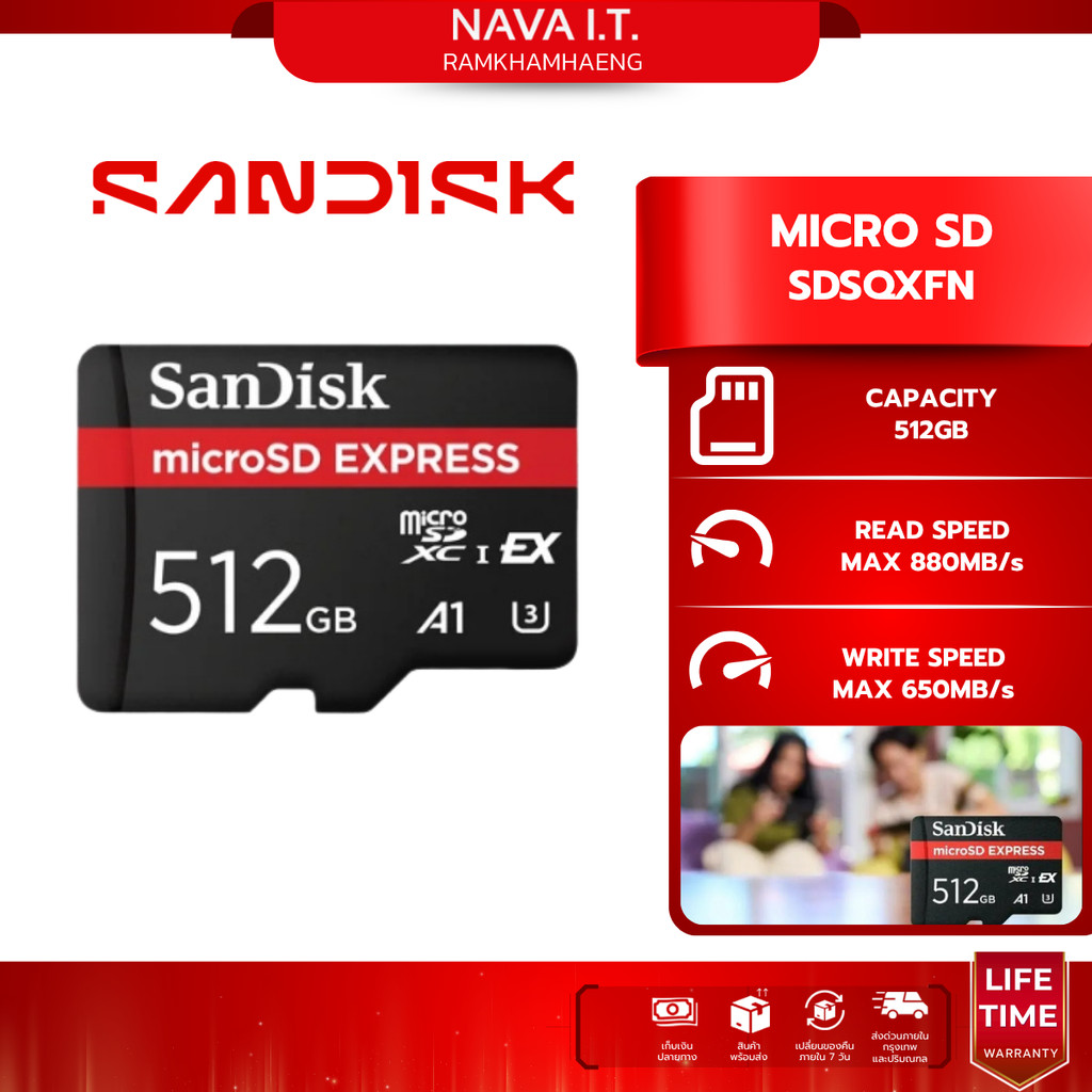 SANDISK MICRO SD (ไมโครเอสดี) MICRO SD EXPRESS SDSQXFN 512GB (SDSQXFN-512G-GN4NN) LIFETIME WARRANTY