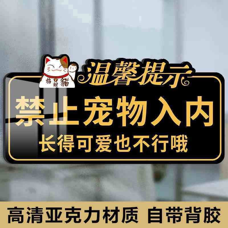 หลอด หลอดจ่ายก่อนกิน ป้ายประกาศ. Pay fi Please Pay First and tan Dinner Prompt Sign ซื้อครั้งแรก สโล