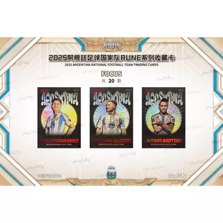 2025 Argentina National Football Team Messi Lautaro RUNE Series Collectible Cards Sports Trading Cards for Fans