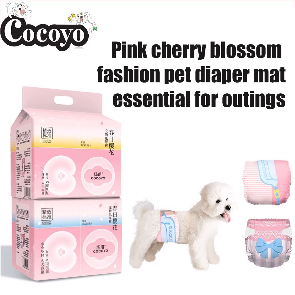 Cocoyo ทิ้งชาย Wrap ผ้าอ้อมสุนัขปรับสัตว์เลี้ยง All-Absorbsor ชายสุนัข Wrap- Manner เข็มขัด Quick Absorption ทิ้ง Sakura ผ้าอ้อมสําหรับสุนัขประจําเดือน