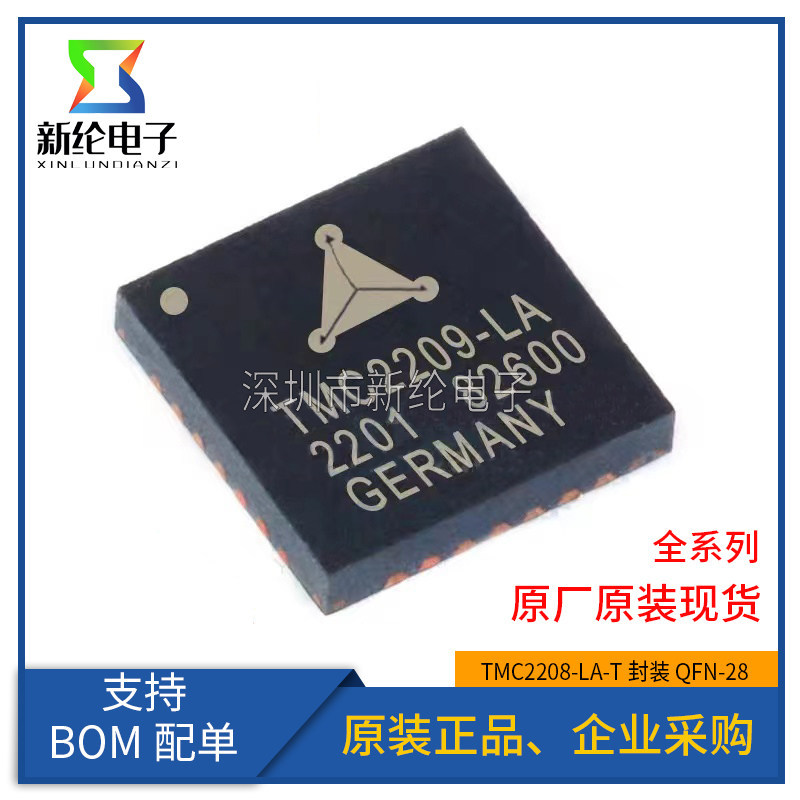ของแท้ TMC2209-LA TMC2208-LA QFN-28 Patch Stepper Motor Driver Chip