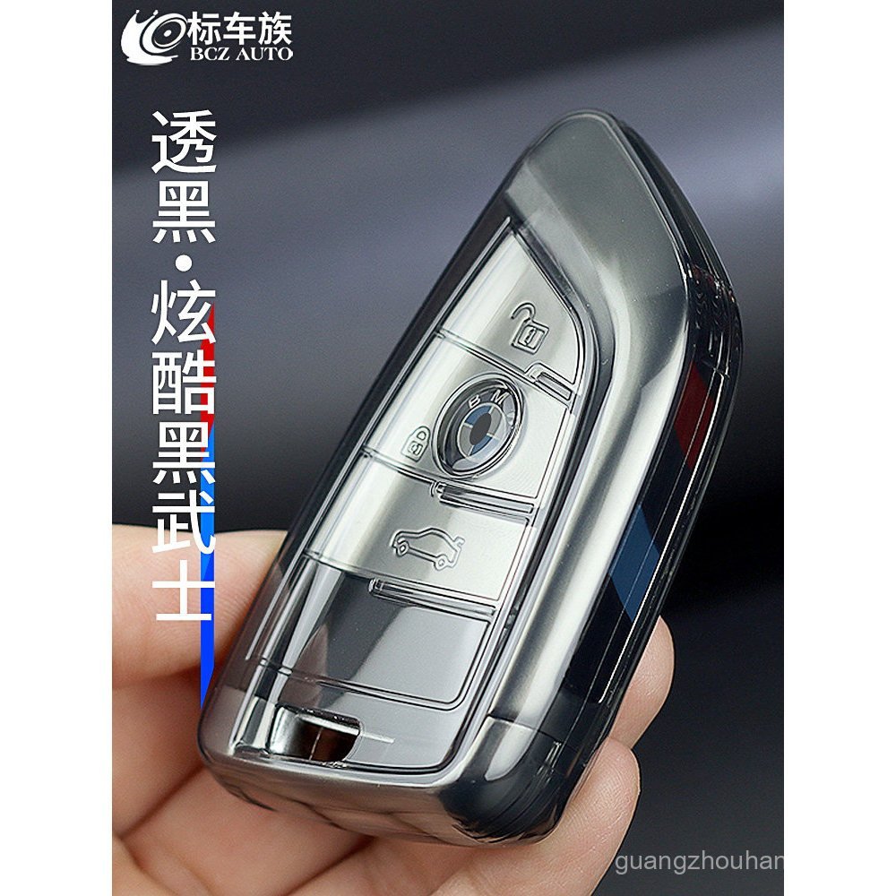 BMW Key Cover โปร่งใส 5 Series 1/x2 เหมาะสําหรับชาย x46 Series ix3i3x5x33 Series tpu Thin Front Shel