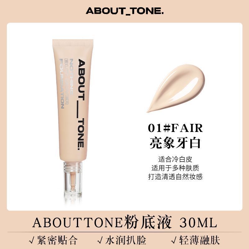 เกาหลีเกาหลีเกี่ยวกับโทน Liquid Foundation Yizhi South South South แนะนํา Moisturizing Fit Delicate 