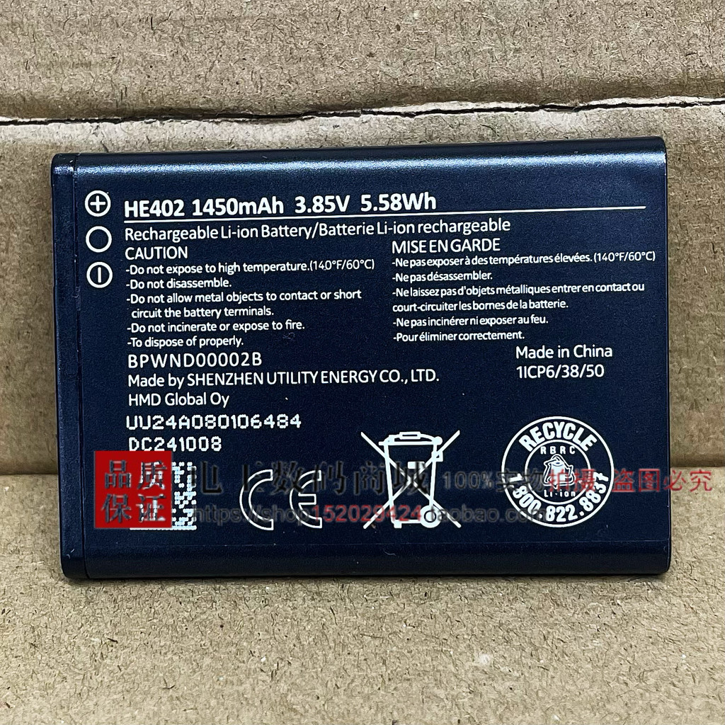 [คลังสินค้าพร้อม] เหมาะสําหรับแบตเตอรี่ Nokia BV-6A HE402 2720 8110 5710 TA-1059 Banana บอร์ดโทรศัพท
