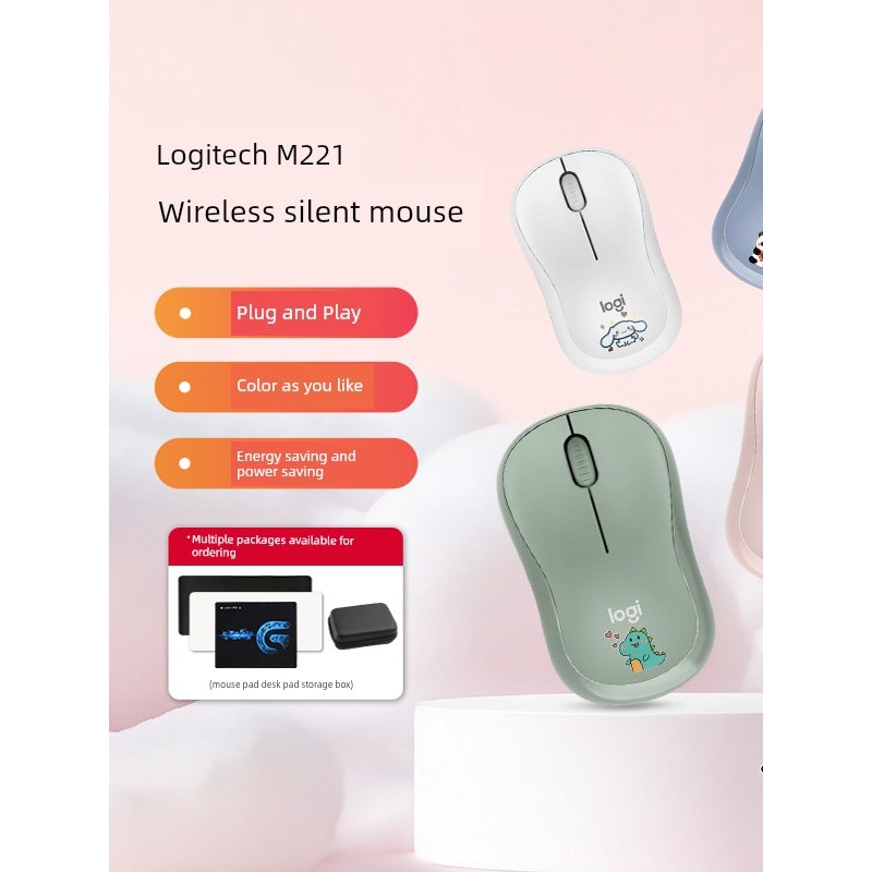 chichang ( บลูทูธ เสียงเงียบ) ของแท้ ยี่ห้อใหม่ Logitech Logitech M221 Wireless Mouse Storage Set US