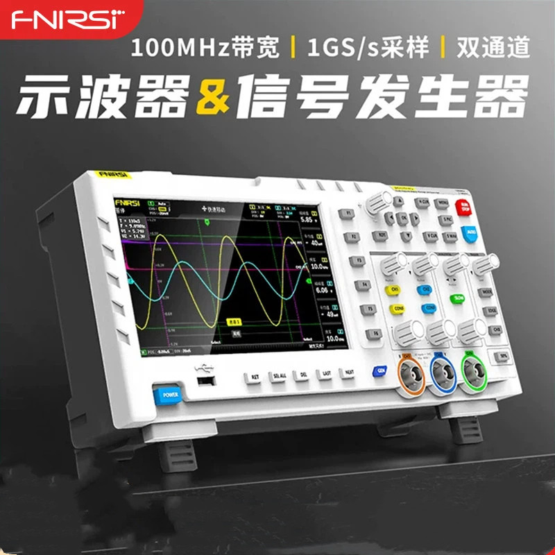 FNIRSI 1014D Digital Oscilloscope Dual Channel 100M ความกว้าง 1GS Sampling สัญญาณเครื่องกําเนิดไฟฟ้า