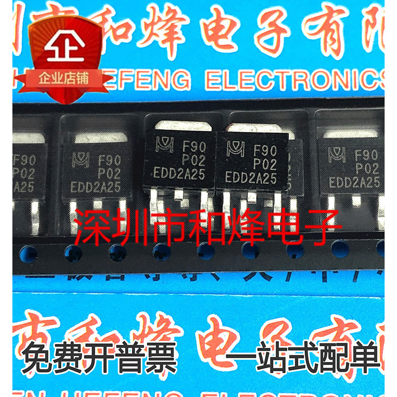 10 ชิ้น F90P02 EMF90P02A TO-252MOS 20V 10A วิทยุ triode