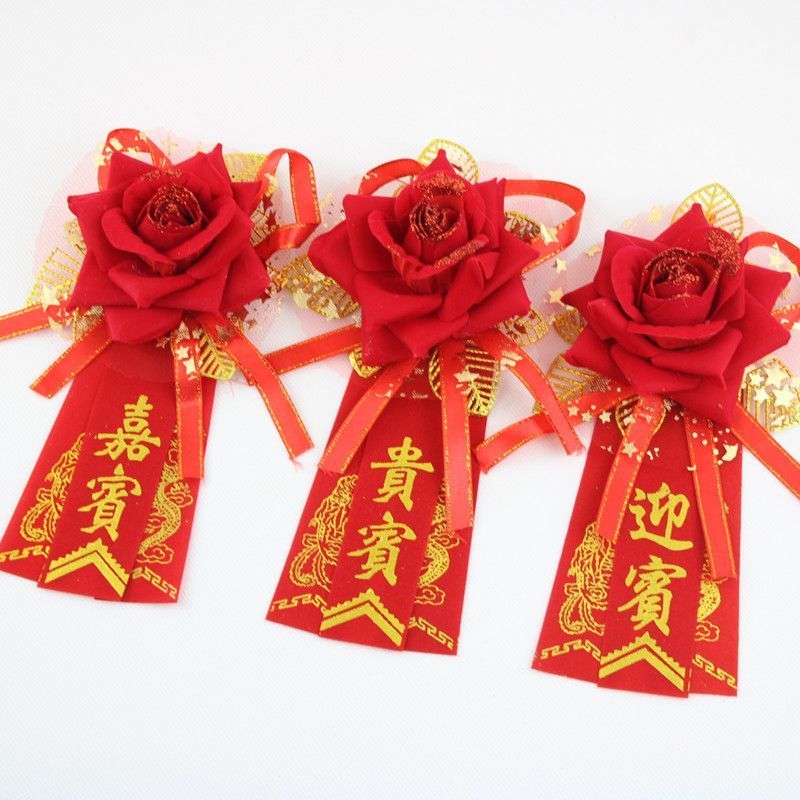 ผู้ขายที่ดีที่สุด พิธีเปิด Corsage Conference Guest High-End VIP Corsage ยินดีต้อนรับ Corsage การประ