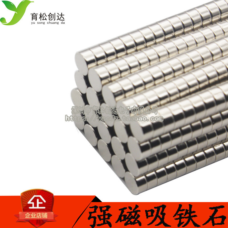 แม่เหล็ก NdFeB Super Magnet หินเหล็กแม่เหล็กที่แข็งแกร่ง แม่กลม 5X