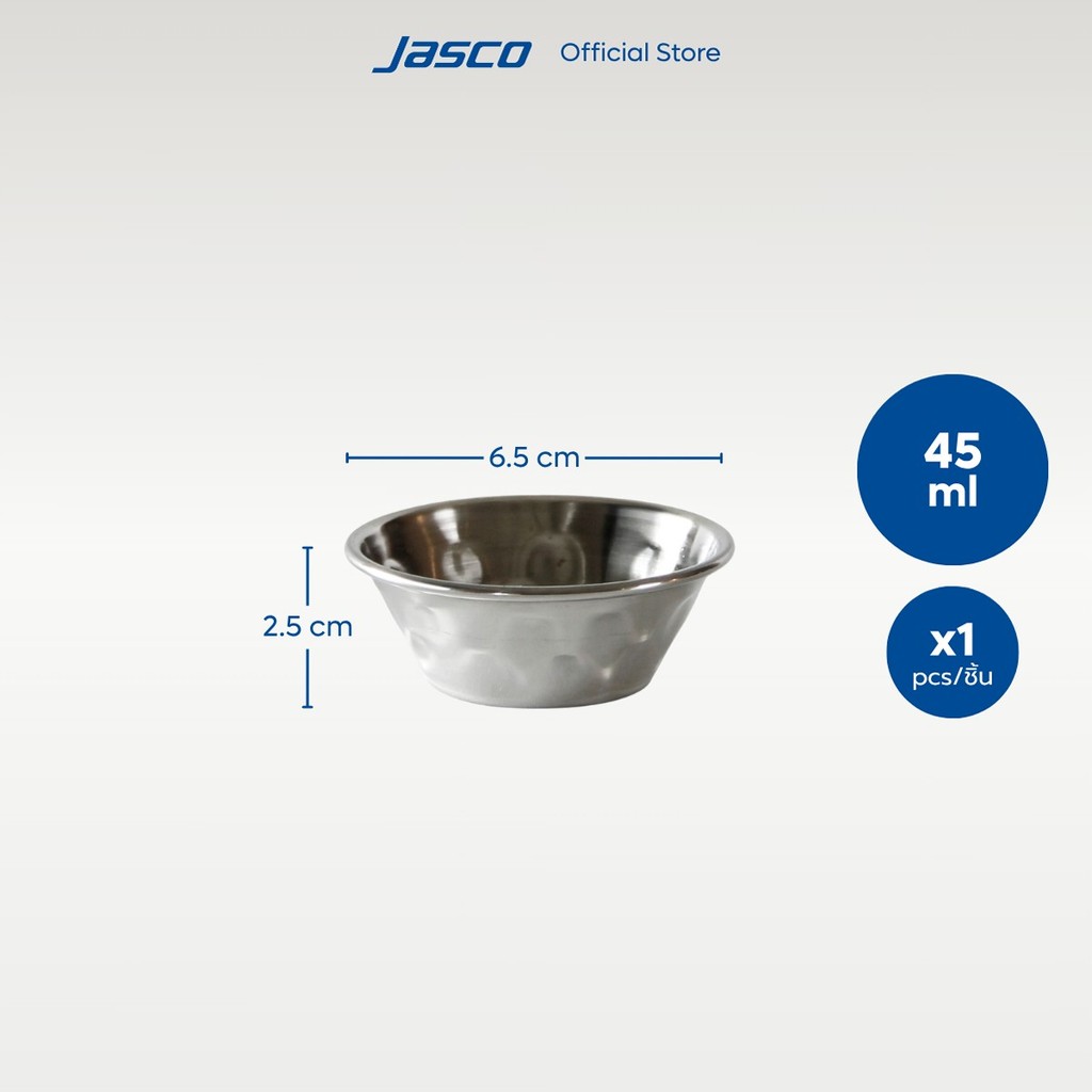 Jasco ถ้วยน้ำจิ้ม ลายค้อนทุบ Sauce Cups รูปที่ 3