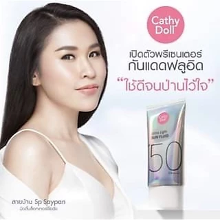 Cathy Doll utra light Sun fluid เคที่ ดอลล์อัลตร้าไลท์ ซันฟลูอิด 40ml/15ml Acne Sun Matte กันแดดคุมมันคุมสิว 40g
