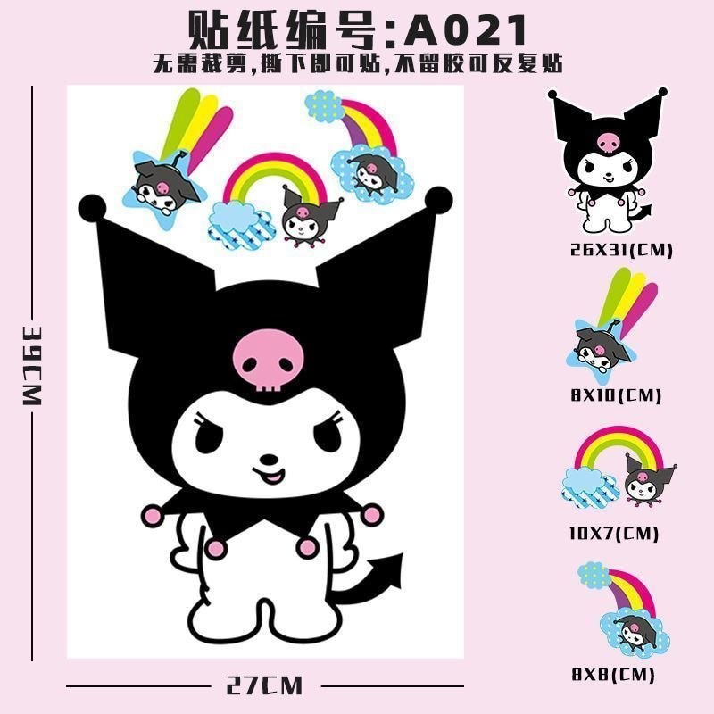 Kuromi Sticker สติ๊กเกอร์ติดกระเป๋าเดินทางขนาดใหญ่สติกเกอร์กระเป๋าเดินทางคู่มือโทรศัพท์มือถือสเก็ตบอ
