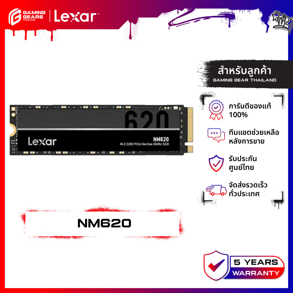 LEXAR NM620 Internal SSD M.2 2280 NVMe PCle Gen 3×4 R3500/W3000 (เอสเอสดี)