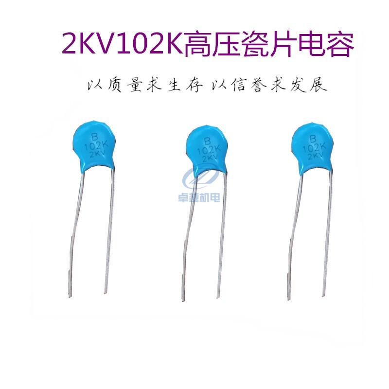 2KV 102 ตัวเก็บประจุแผ่นพอร์ซเลนแรงดันสูง 1NF 3KV 102 102K 2KV แผ่นแม่เหล็ก Porcelain Media Capacito