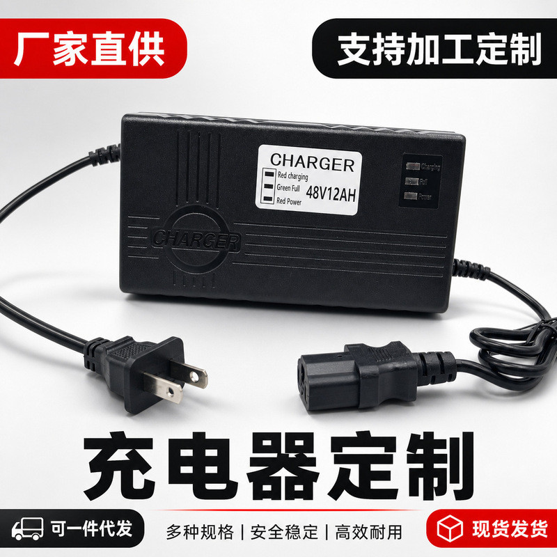 ที่กําหนดเอง Lead-Acid แบตเตอรี่ Charger 36V48V60V64V72V80V84V96V Smart Charger Multi-Interface