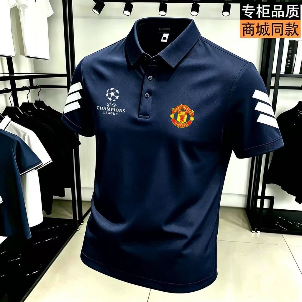 【polo】 2627 ยูฟ่าแชมเปียนส์ลีกเรอัลมาดริดฟุตบอลเสื้อโปโลใหม่กีฬากลางแจ้งการฝึกอบรมเสื้อบางระบายอากาศแขนสั้น M-3XL