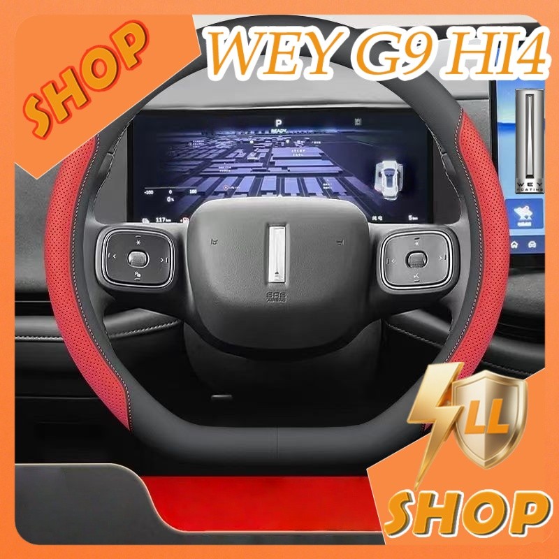[READY]2026 GWM WEY G9 Hi4 Steering Wheel Cover Body kit wey g9 MPV \nLeather surface protective cas
