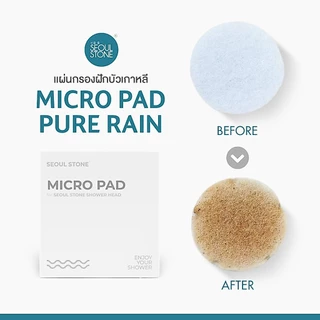 แผ่นกรองฝักบัวเกาหลี Micro Pad แพ็ค 4 ชิ้น 690.- (จากปกติ 1,000.-)
