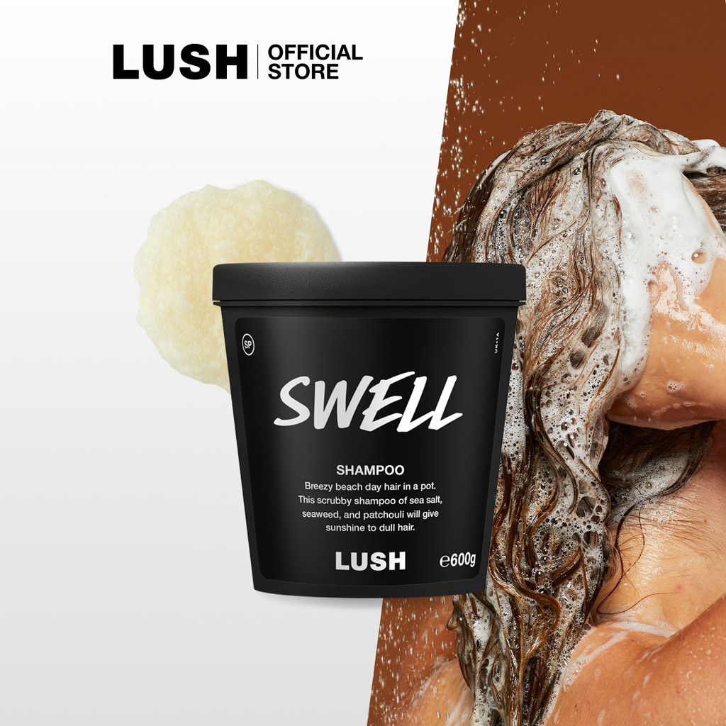 LUSH แชมพู ยาสระผม สูตรเกลือ SWELL SHAMPOO