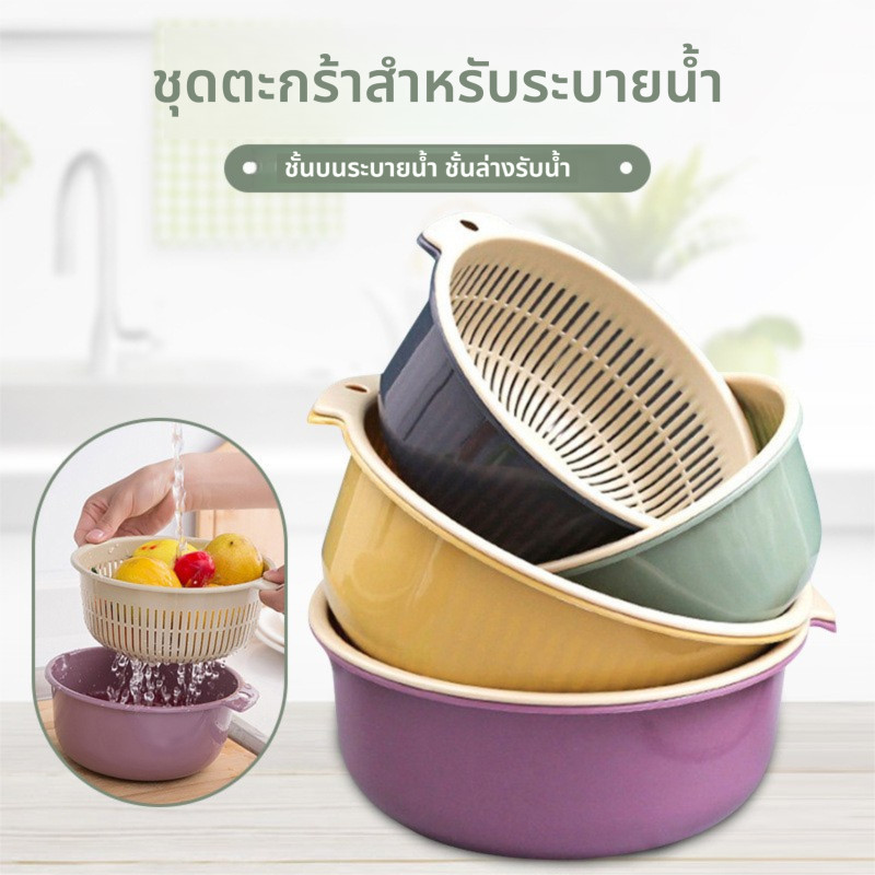 Double-layer พลาสติกตะกร้าผักผลไม้ Drainer ห้องครัว