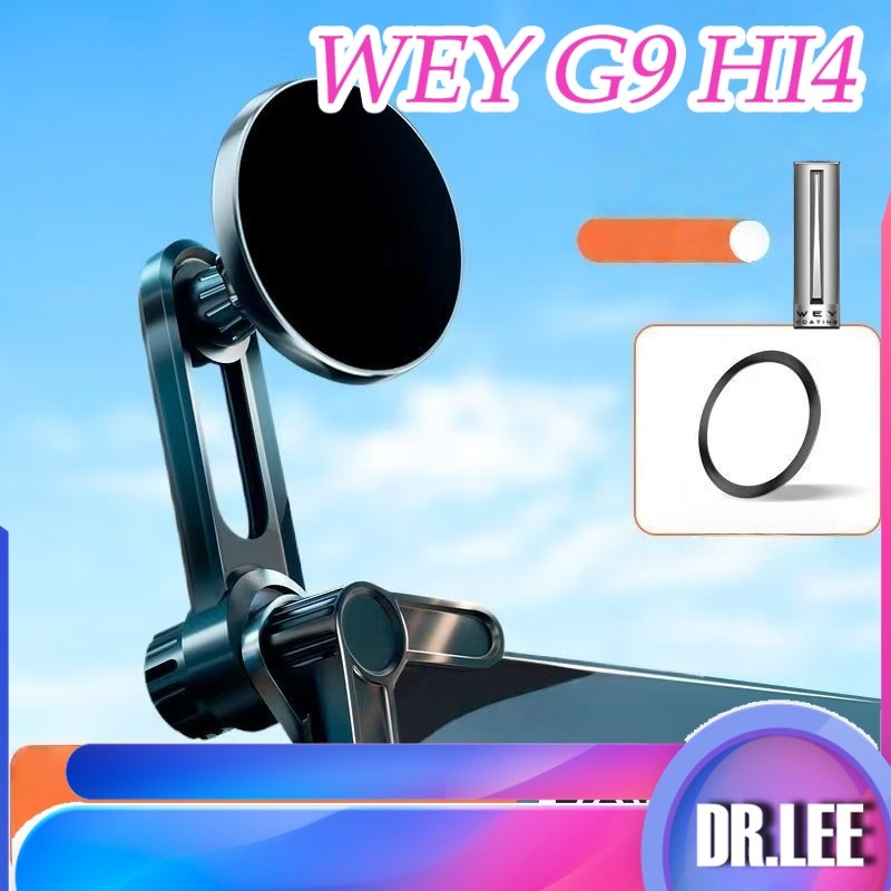 [READY]2026 GWM WEY G9 Hi4 Mobile Phone Holder Body kit wey g9 MPV Clamp-type screen Magnetic Attrac