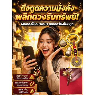 🚀สินค้าขายดี 🪙【ของขลัง/เครื่องราง】กระบอกเสริมดวงโลหะสีทอง เสริมโชคดี ป้องกันสิ่งไม่ดี ของขวัญมงคล พกติดตัว เพิ่มพลังบวก