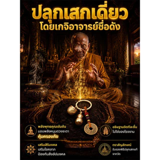 🚀สินค้าขายดี 🪙【ของขลัง/เครื่องราง】กระบอกเสริมดวงโลหะสีทอง เสริมโชคดี ป้องกันสิ่งไม่ดี ของขวัญมงคล พกติดตัว เพิ่มพลังบวก