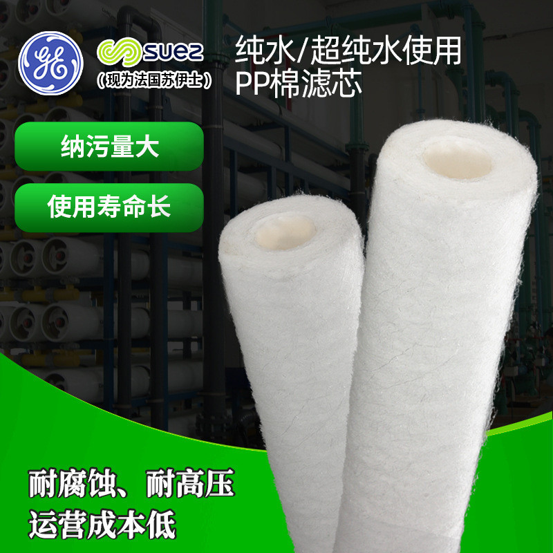 Suishi Filter Element PX05-40B France SUZ Filter Element Precision Security Filter Use.PP Cotton Ele