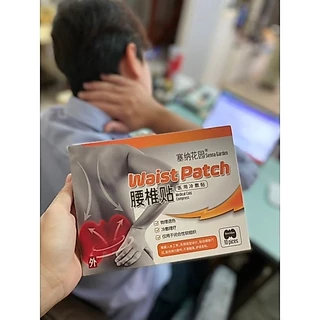 🦵💪ของเเท้💯 เเผ่นลดอาการปวดกล้ามเนื้อ✅ปวดตรงไหนเเปะตรงนั้น ใช้งานง่าย ไอเทมที่ต้องมีติดบ้าน✔