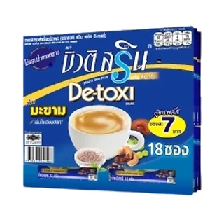 (แผงฉีก 18-24ซอง) กาแฟบิวติ สริน กาแฟ3in1 ขนาด 4-14 กรัม/ซอง ทั้ง 8 สูตร