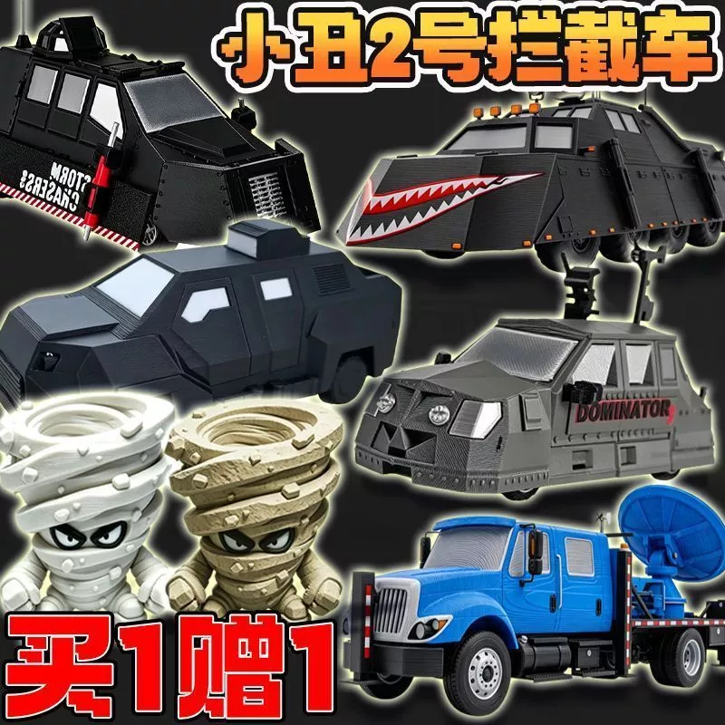 ตัวตลก เลขที่. 2 Interception Car First Generation Tornado Interception Car TIV2 Deployable Dynamic Model ขยาย Anchor Solid Man