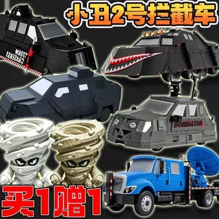 ตัวตลก เลขที่. 2 Interception Car First Generation Tornado Interception Car TIV2 Deployable Dynamic Model ขยาย Anchor Solid Man
