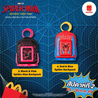 McDonald’s กระเป๋า พวงกุญแจ การผจญภัยครั้งใหม่ของ สไปเดอร์-แมน แฮปปีมีล Happy meal แมคโดนัลด์