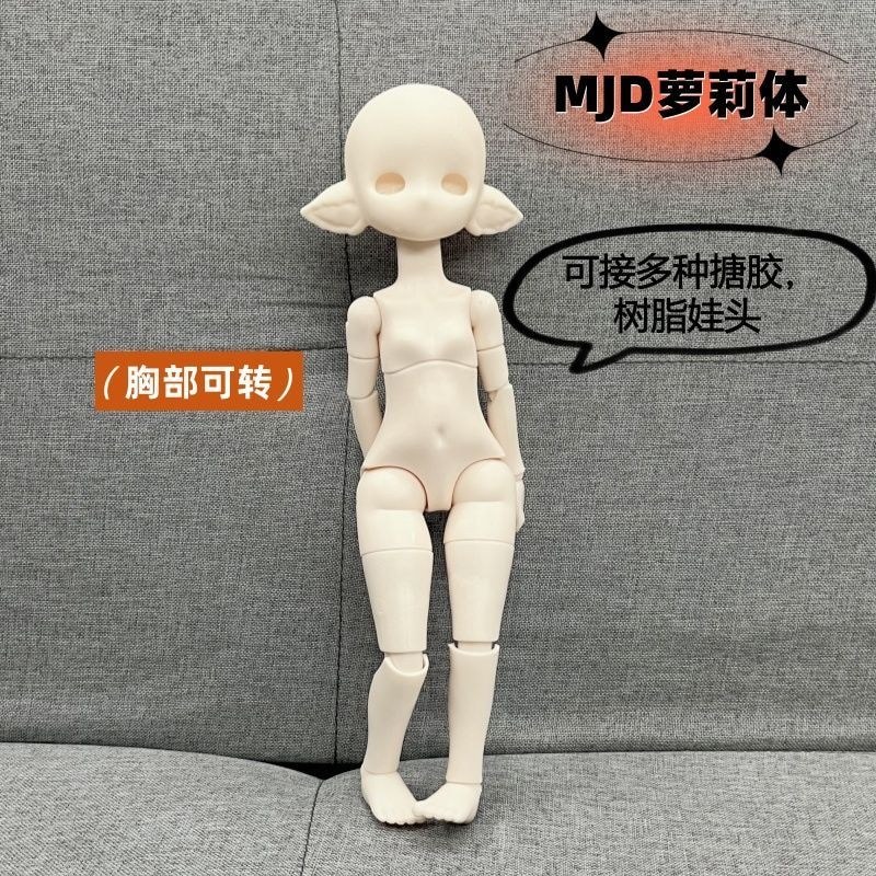 6 คะแนน Baby Head Body mjd ตุ๊กตาข้อต่อเคลื่อนย้ายได้พร้อมอะแดปเตอร์ไวนิล 6 จุด Universal Doll Body