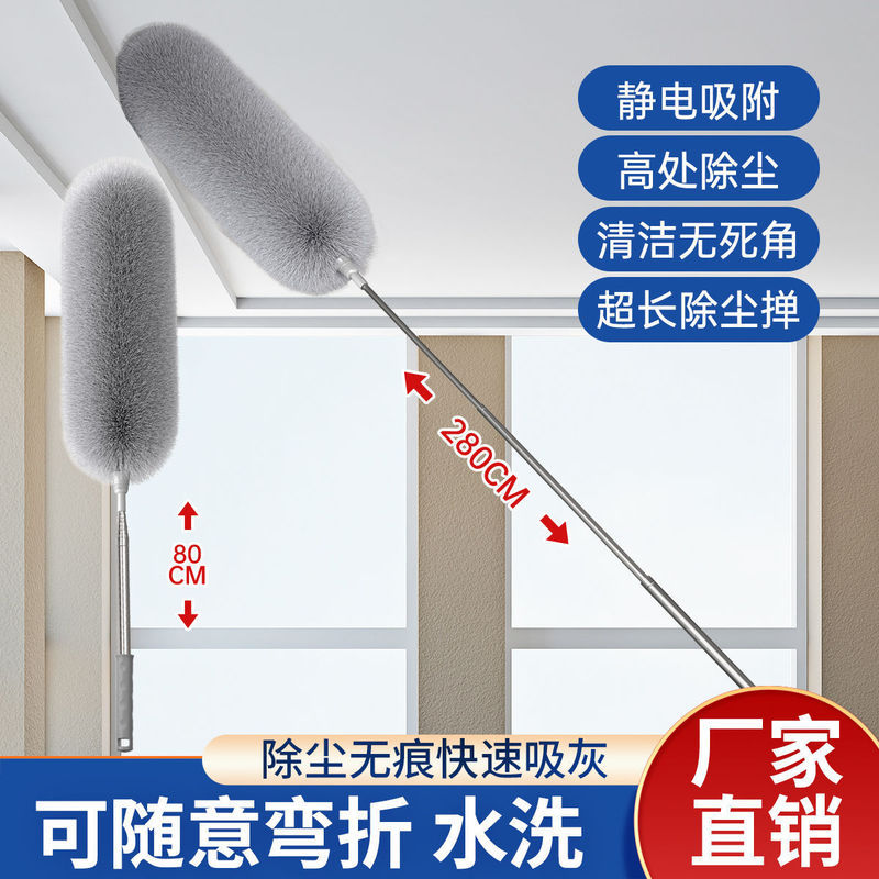 2.8m ยาว Rod Retractable กําจัดฝุ่น Feather Duster ในครัวเรือนไฟฟ้าสถิตกําจัดฝุ่น Duster เพดานเพดาน 