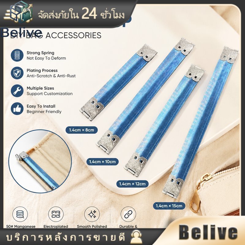 10ชิ้น ปากบีบกระเป๋า ปากสปริง สำหรับทำกระเป๋า กว้าง 1.4CM อุปกรณ์เสริม DIY
