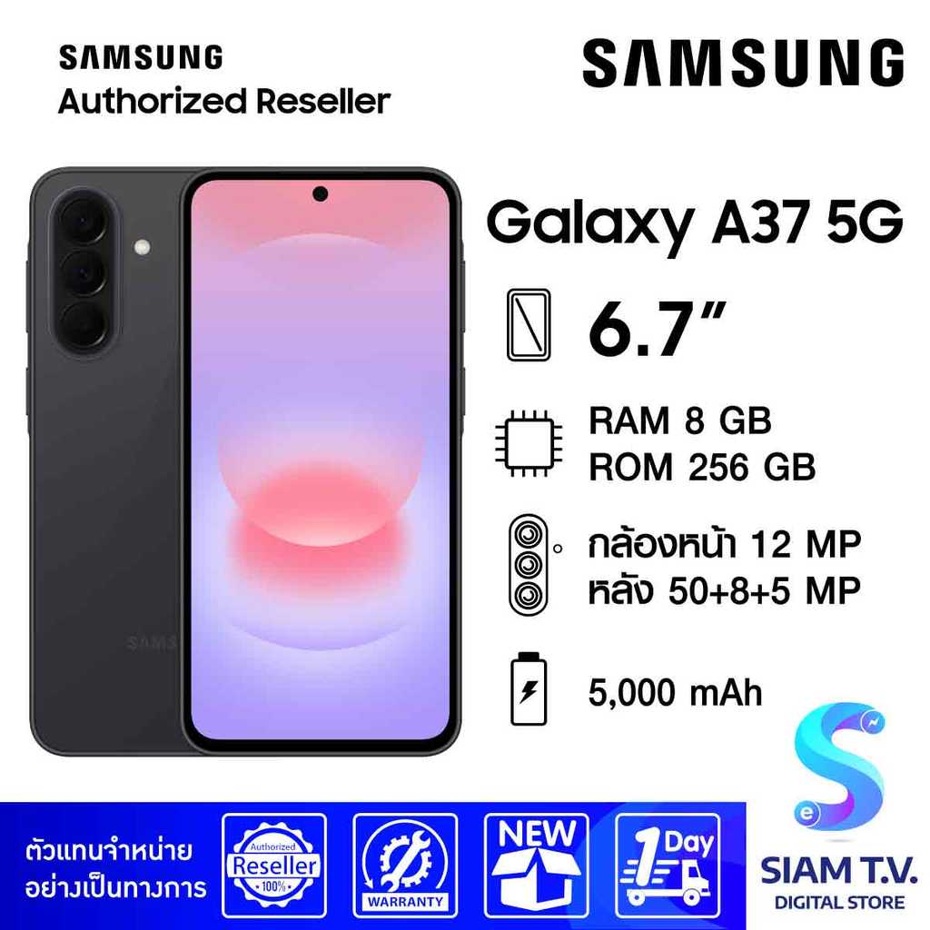 Samsung Galaxy A37 5G (8/256GB) - Awesome Charcoal โดย สยามทีวี by Siam T.V.